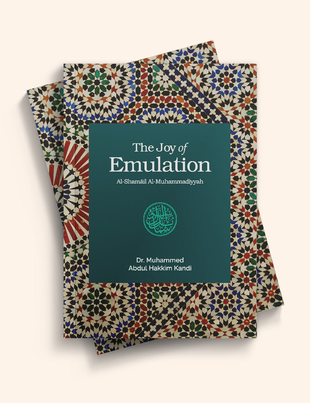 The Joy of Emulation Al-Shamail Al-Muhammadiyyah