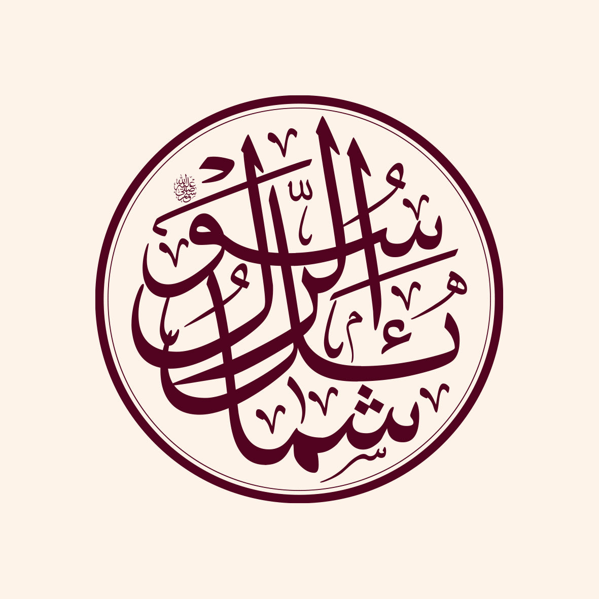 Shamail Series