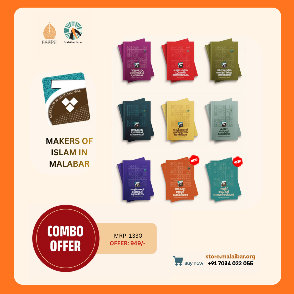 Makers of Islam in Malabar