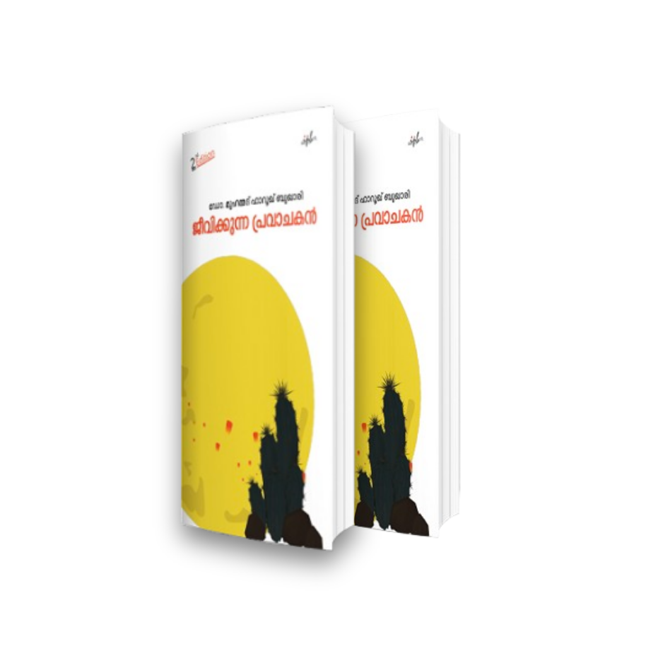 Jeevikkunna-pravajan