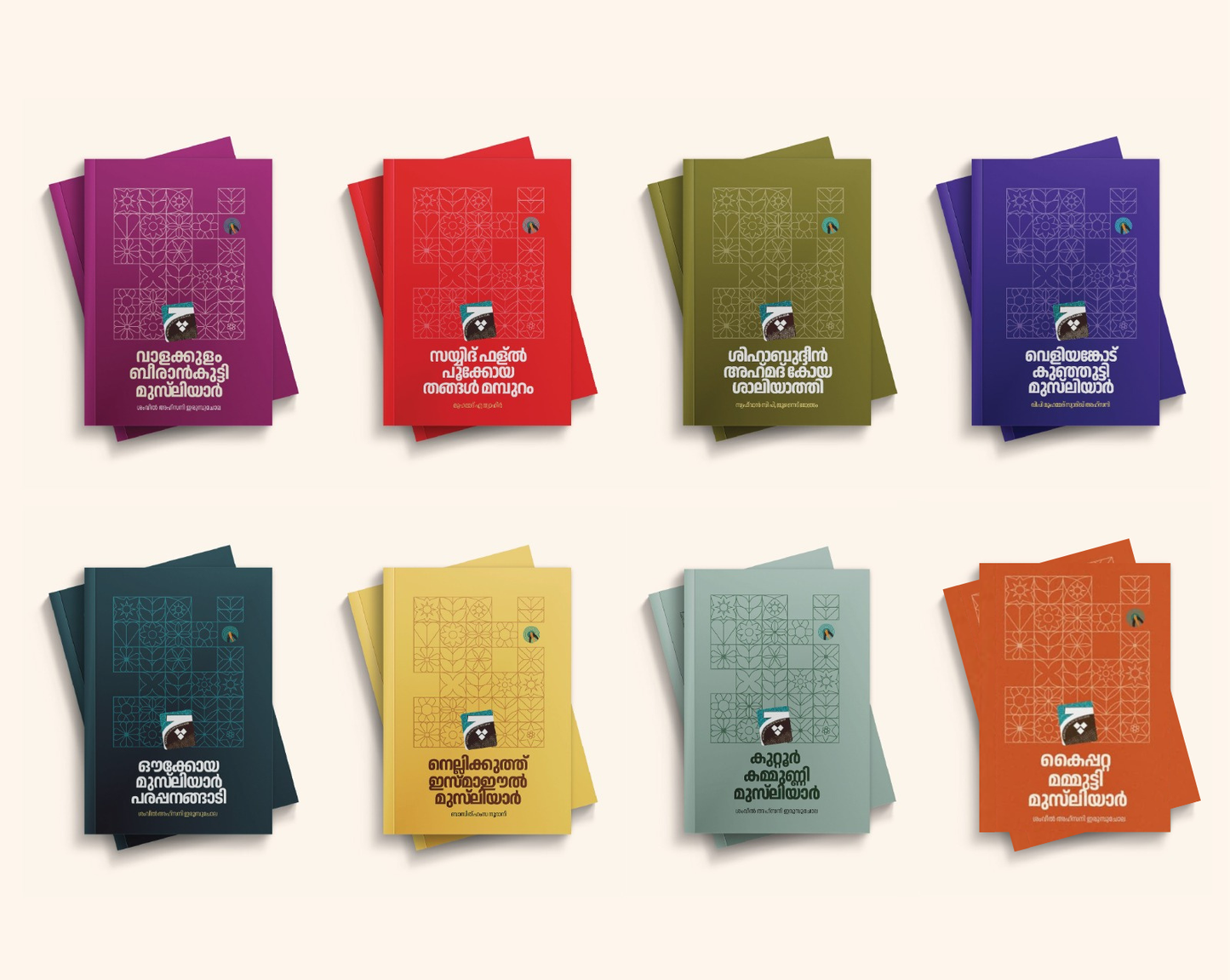 Makers of Islam in Malabar