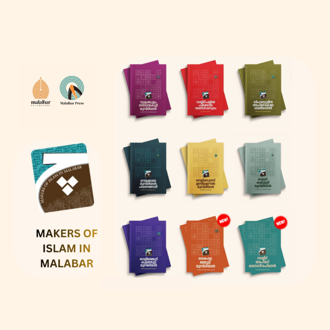 Makers of Islam in Malabar