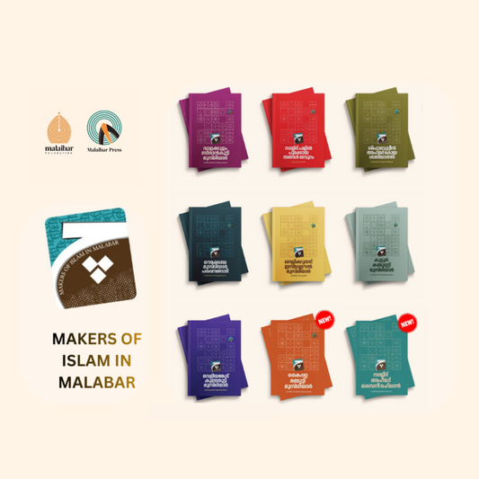 Makers of Islam in Malabar