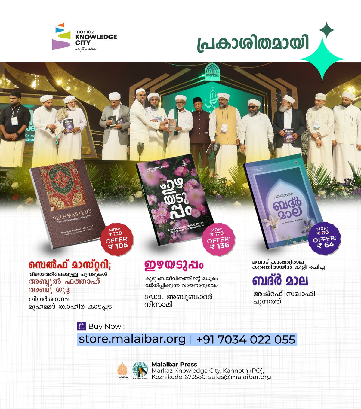 New Released 3 books